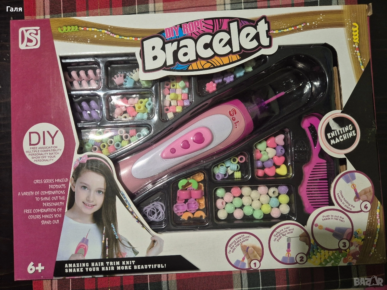 Комплект маниста и аксесоари за коса, снимка 1