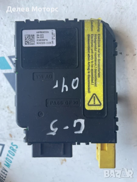 Сензор за ъгъл на волан 1K0953549E от Volkswagen, Audi, Skoda, Seat , снимка 1