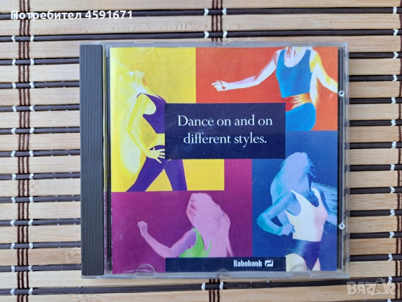 Dance On And On Different Styles, снимка 1