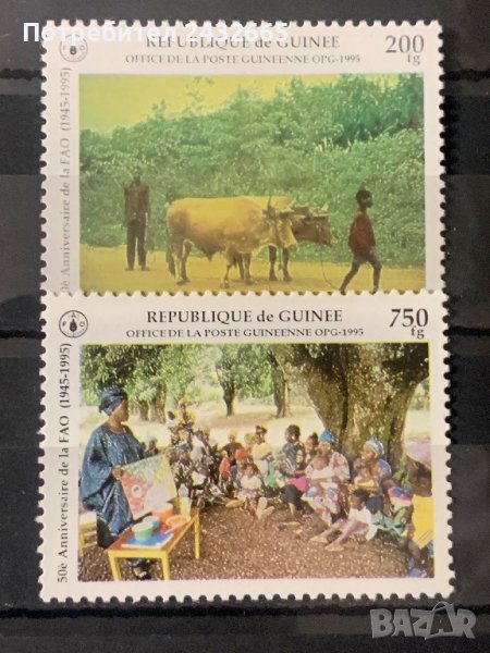 1657. Гвинея ,реп. 1995 ~ “ Годишнини. 20 год. Организация за прехрана и земеделие /FАО / ”,**,  MNH, снимка 1