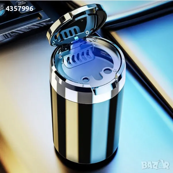 LUX Автомобилен Пепелник, Бездимен, Два размера, Led , снимка 1