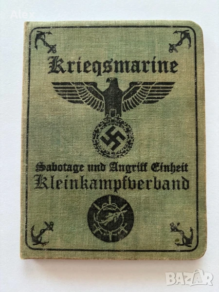 Немски документ-втората световна война, снимка 1