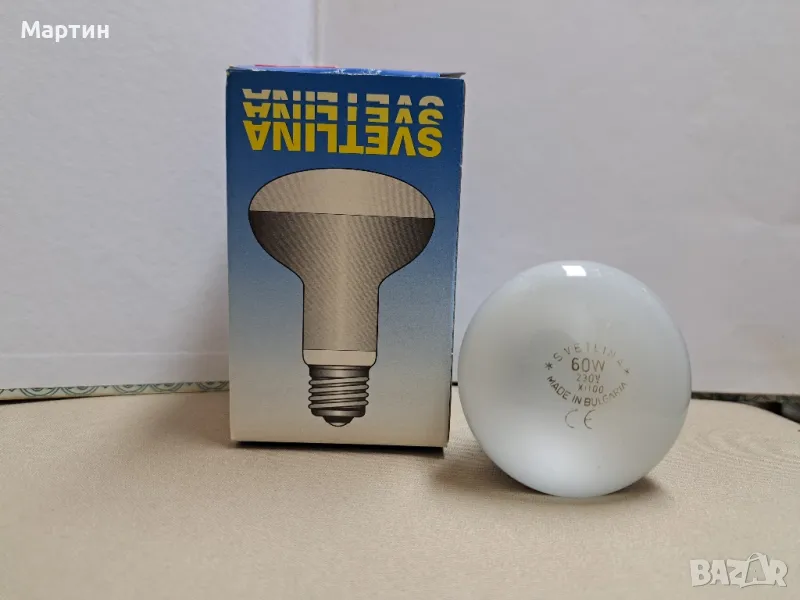 крушка/ лампа , снимка 1