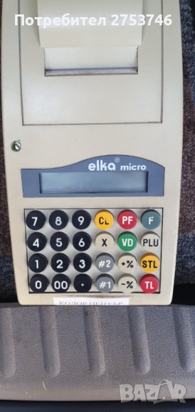 Касов апарат, снимка 1