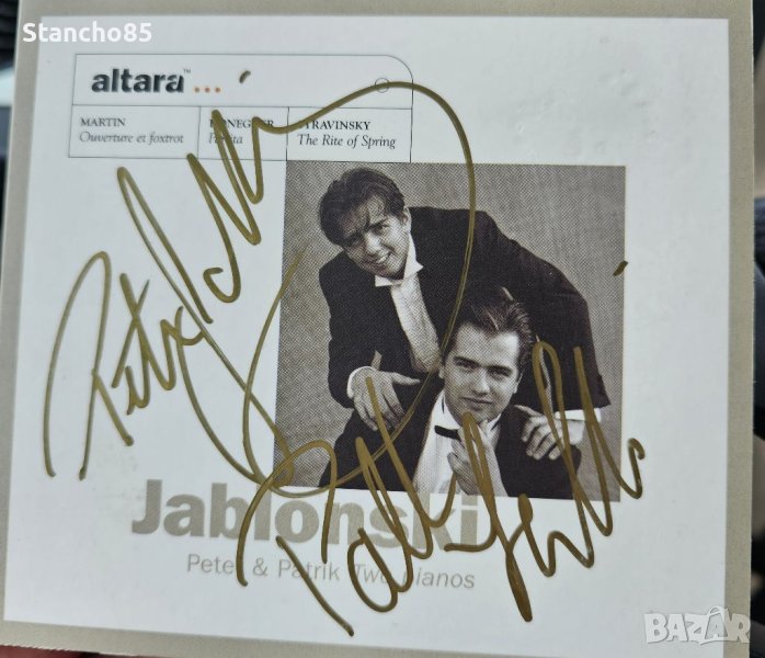 Pete Patrik Jablonski disk, снимка 1