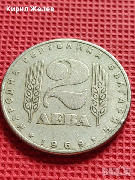 ЮБИЛЕЙНА МОНЕТА 2 лева 1969г. РЯДКА 25г. СОЦИАЛИСТИЧЕСКА РЕВОЛЮЦИЯ ЗА КОЛЕКЦИЯ 29579, снимка 1
