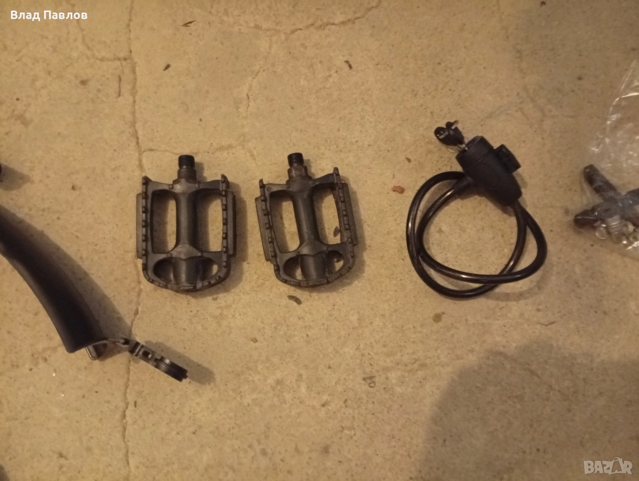 катинар, снимка 1