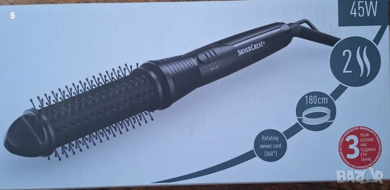 многофункционална четка за коса на силвъркрест , снимка 1