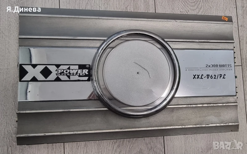 Автоусилвател Power Sound XXL , снимка 1