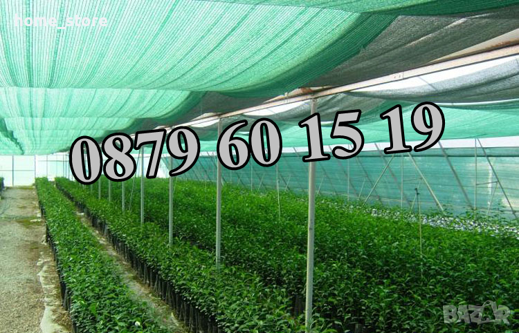 Засенчваща мрежа с плътност 90%, оградна мрежа, размер 4 м, снимка 1