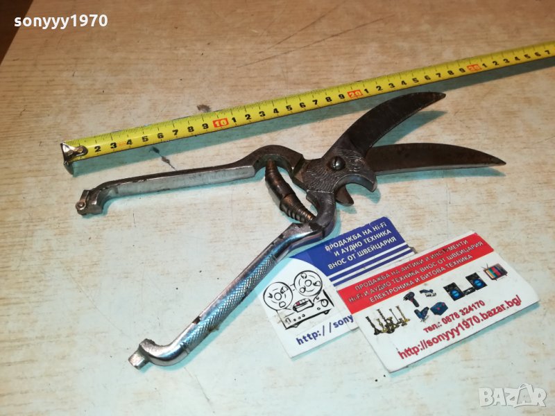 НОЖИЦА ЗА ПИЛЕТА 0711211955, снимка 1