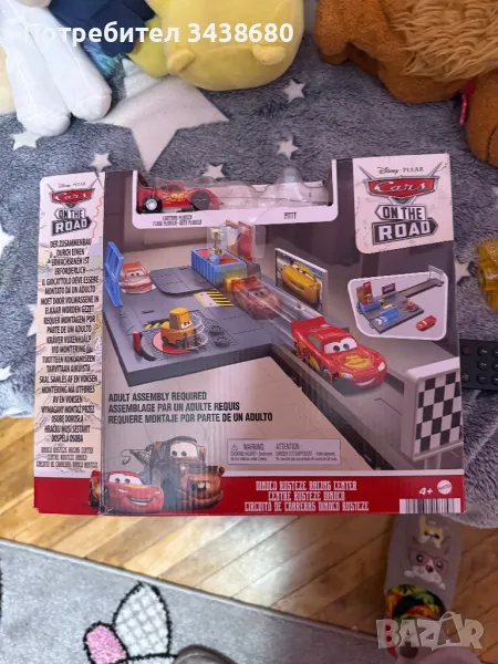 Писта Маккуин, снимка 1