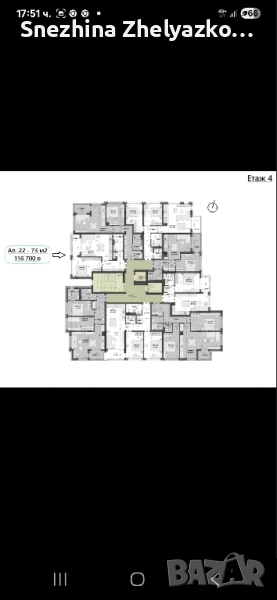 Двустаен апартамент кв Изгрев !, снимка 1