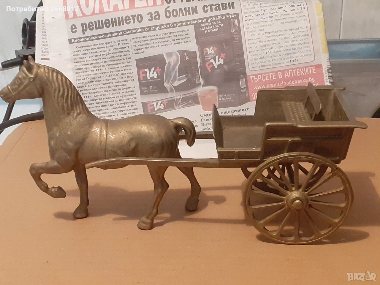 колесници, снимка 1