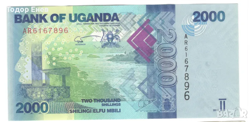 Uganda-2 000 ShilIings-2010-P# 50a-Paper, снимка 1