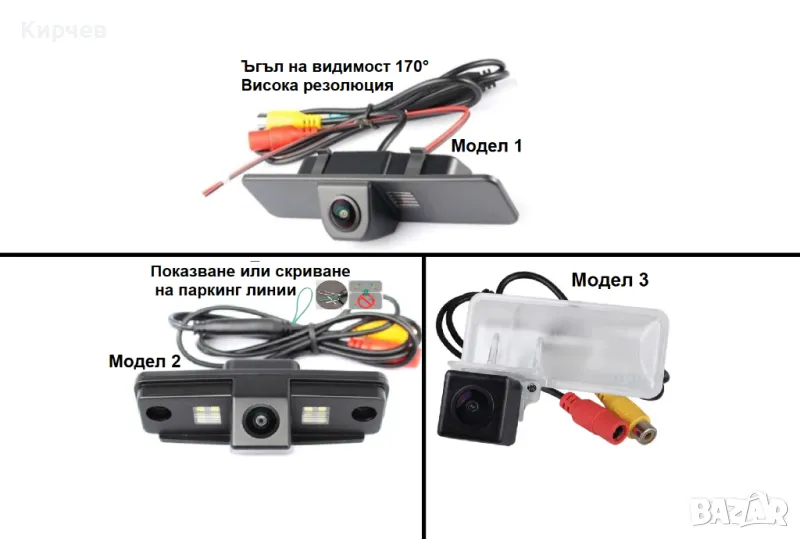 Камера за задно виждане за Subaru Legacy Forester Impreza Outback, снимка 1