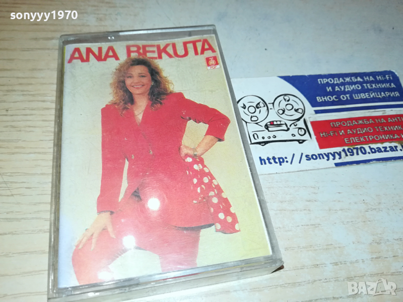 ANA BEKUTA-КАСЕТА 0503241759, снимка 1
