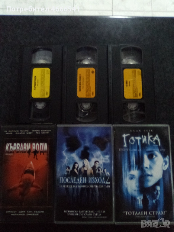 Продавам видеокасети цена 30 лева, снимка 1