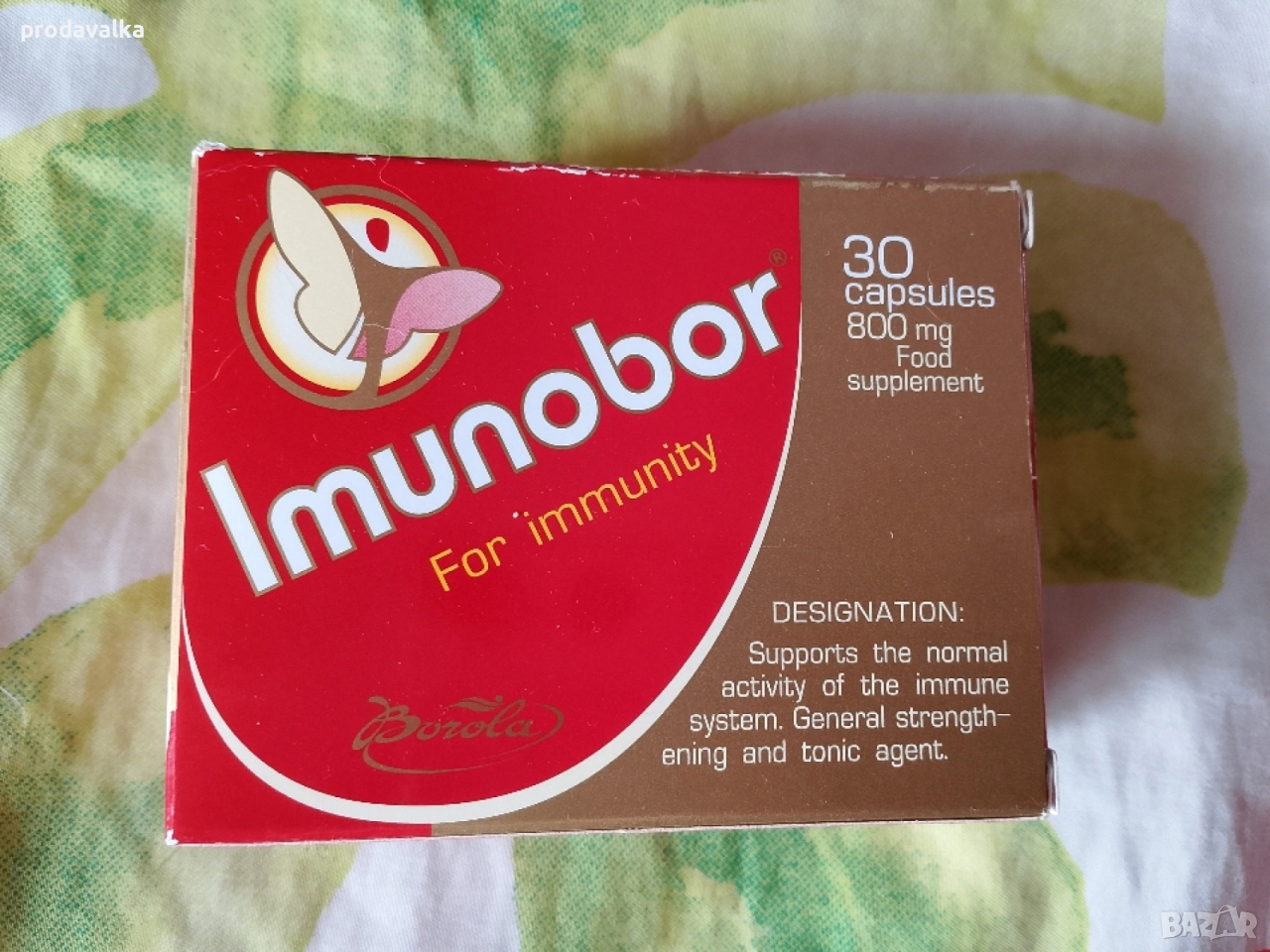 Хранителна добавка Имунобор , снимка 1