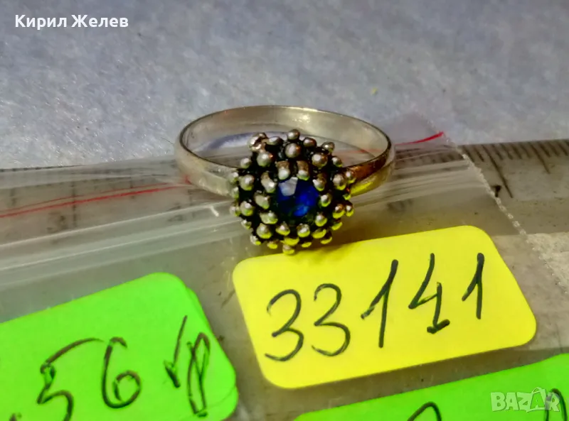 ПРЕКРАСЕН СКЪПОЦЕНЕН СРЕБЪРЕН ПРЪСТЕН СРЕБРО 925 с ФАСЕТИРАН СИН ЦИРКОН МАЙСТОРСКА ФИНА РАБОТА 33141, снимка 1