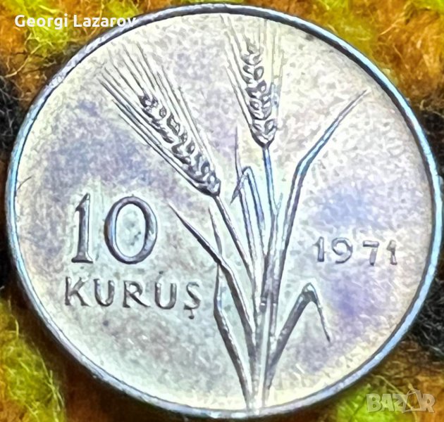 10 куруш Турция 1971, снимка 1