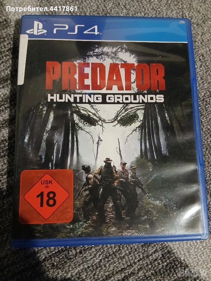 ps4 PREDATOR HUNTING GROUNDS , снимка 1