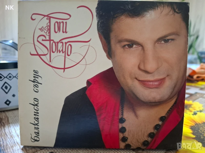 ТОНИ СТОРАРО-БАЛКАНСКО СЪРЦЕ, снимка 1