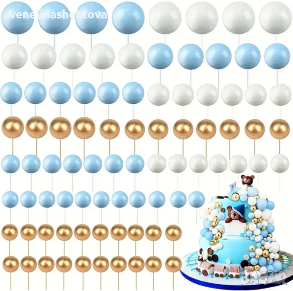 108 броя топчета топки на тел от стиропор за декорация на торта сини бели златисти , снимка 1