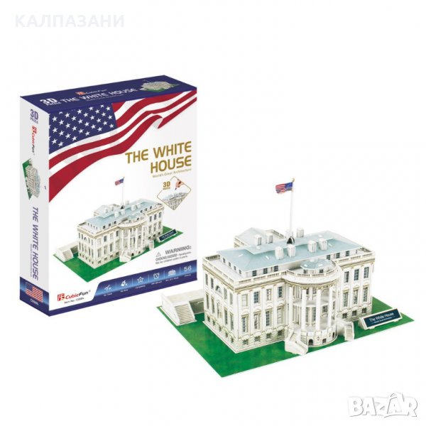 CubicFun 3D пъзел, White House C060, снимка 1