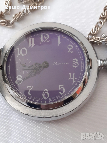 Молния СССР (4), снимка 1