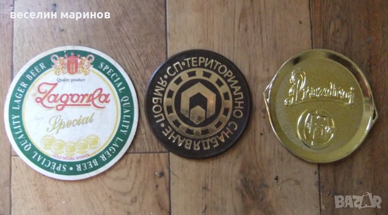 Продавам 3 бирени подложки, снимка 1