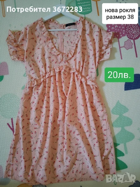 нова дамска къса ефирна рокля, снимка 1