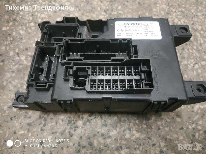 Боди контрол FIAT GRANDE PUNTO IDEA 1.3 00517954300 517954300 body control  00517954300, снимка 1