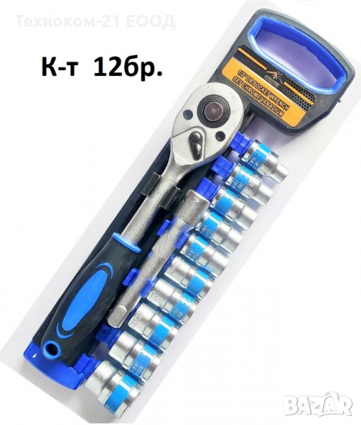 Тресчотка с вложки и удължител 1/2" 12 части, снимка 1