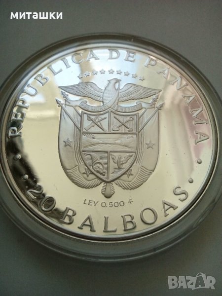 20 балбоа 1981 година сребро Панама, снимка 1