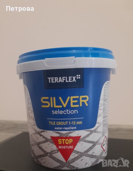 Фугираща смес TERAFLEX SILVER selection, снимка 1