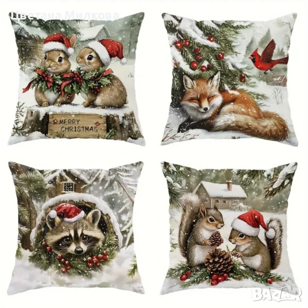 Коледни калъфки 4 бр. със зимни мотиви, снимка 1
