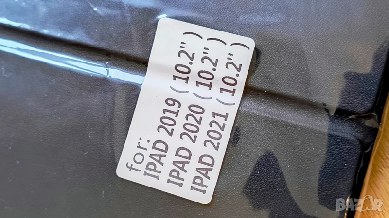 Калъф за iPad 10.2 (2019, 2020, 2021), снимка 1
