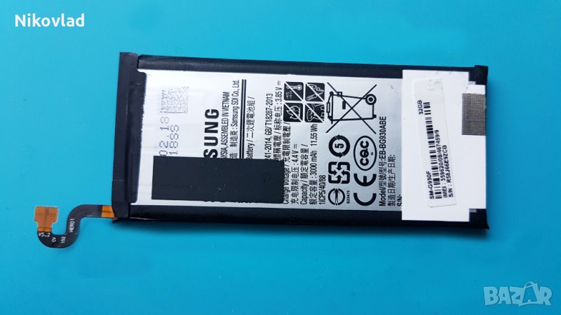 Батерия Samsung Galaxy S7 (G930F), снимка 1
