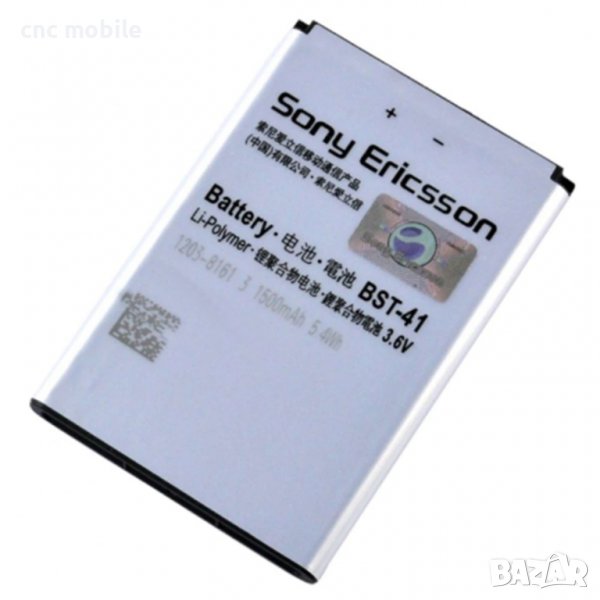 Батерия Sony Ericsson BST-41 - Sony Ericsson Xperia X1 - Sony Ericsson Xperia X2 - Sony Ericsson X10, снимка 1