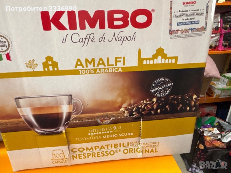 Кафе капсули  Kimbo за система Неспрессо, снимка 1
