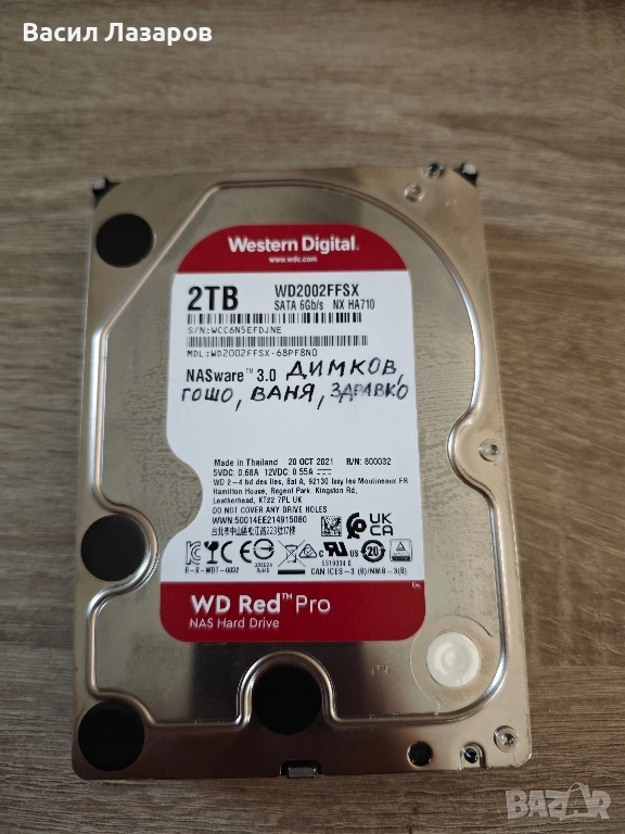 Хард диск WD Red Pro nas Hard drive , снимка 1