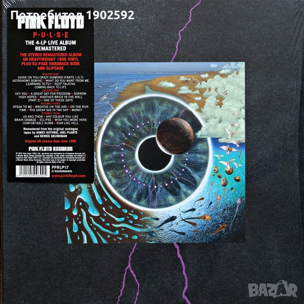 Pink Floyd – Pulse 4 × Vinyl, LP, Box Set , снимка 1