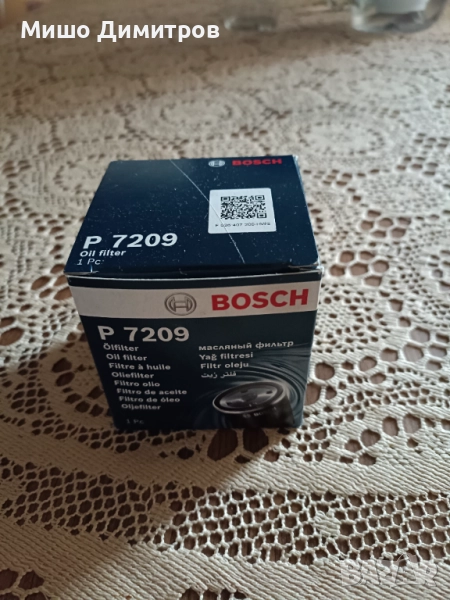 Комплект филтри за кола - маслен, въздушен, купе!, снимка 1