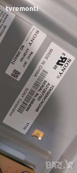 LED подсветка за дисплей YD6S650CNG04B за телевизор SONY МОДЕЛ 65XD7504, снимка 1