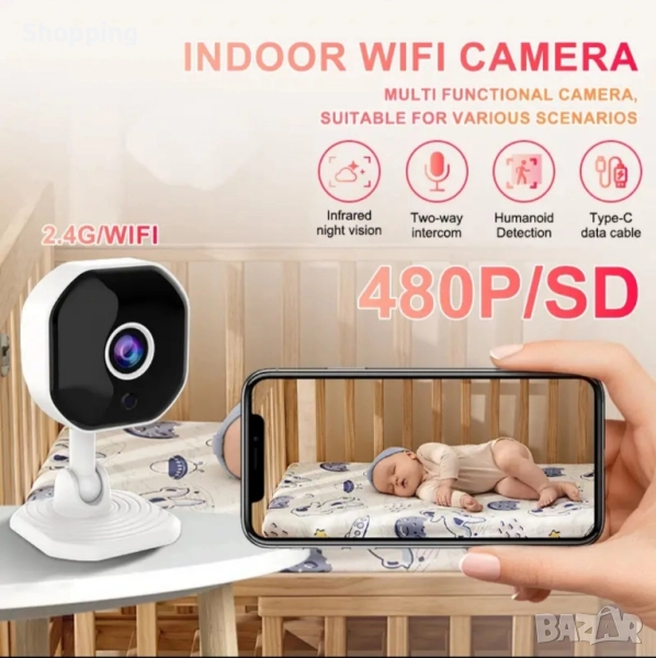 Камера за видеонаблюдение , снимка 1