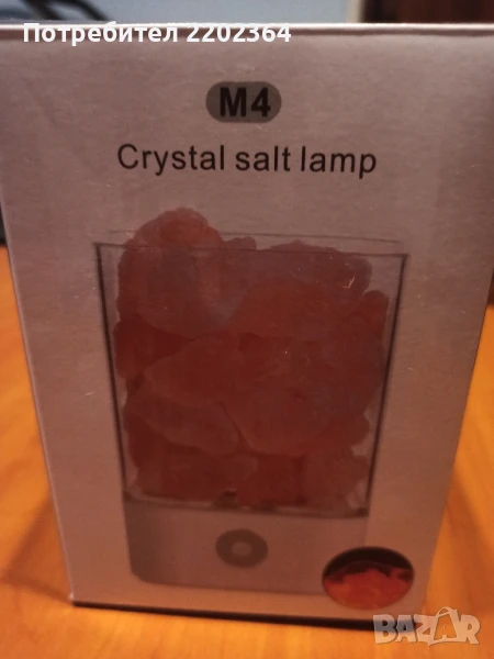 Светеща Декоративна Солна Лампа, снимка 1