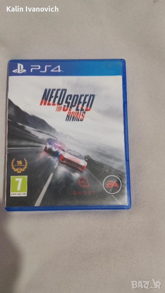 игра , снимка 1