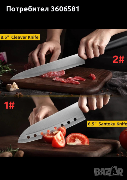 Нов Модел Японски кухненски ножове, снимка 1