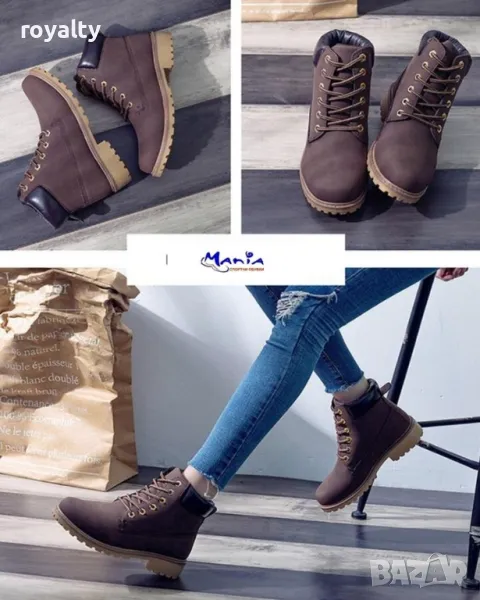 Кафяви боти с топла вата, снимка 1